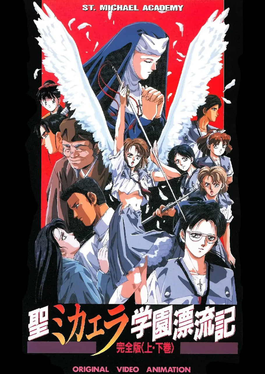 ʥδ�ӽ���ѧԺƯ����