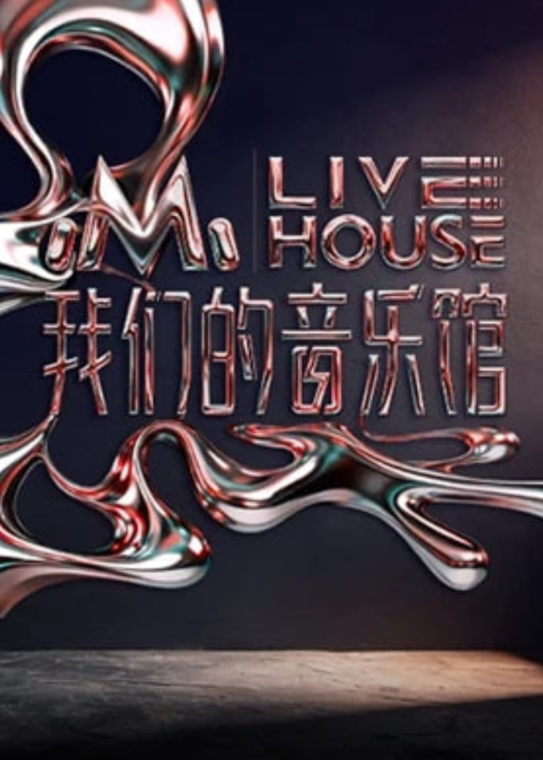 ���ǵ����ֹ�Ѹ������