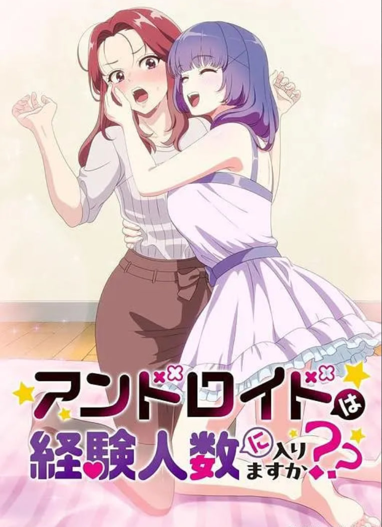 和机器人啪啪啪能算在经验次数里吗??迅雷下载