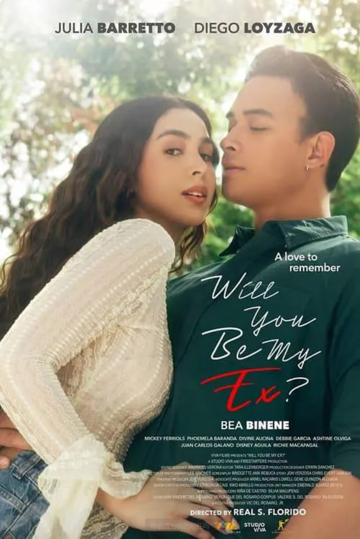 你会成为我的前任吗迅雷下载