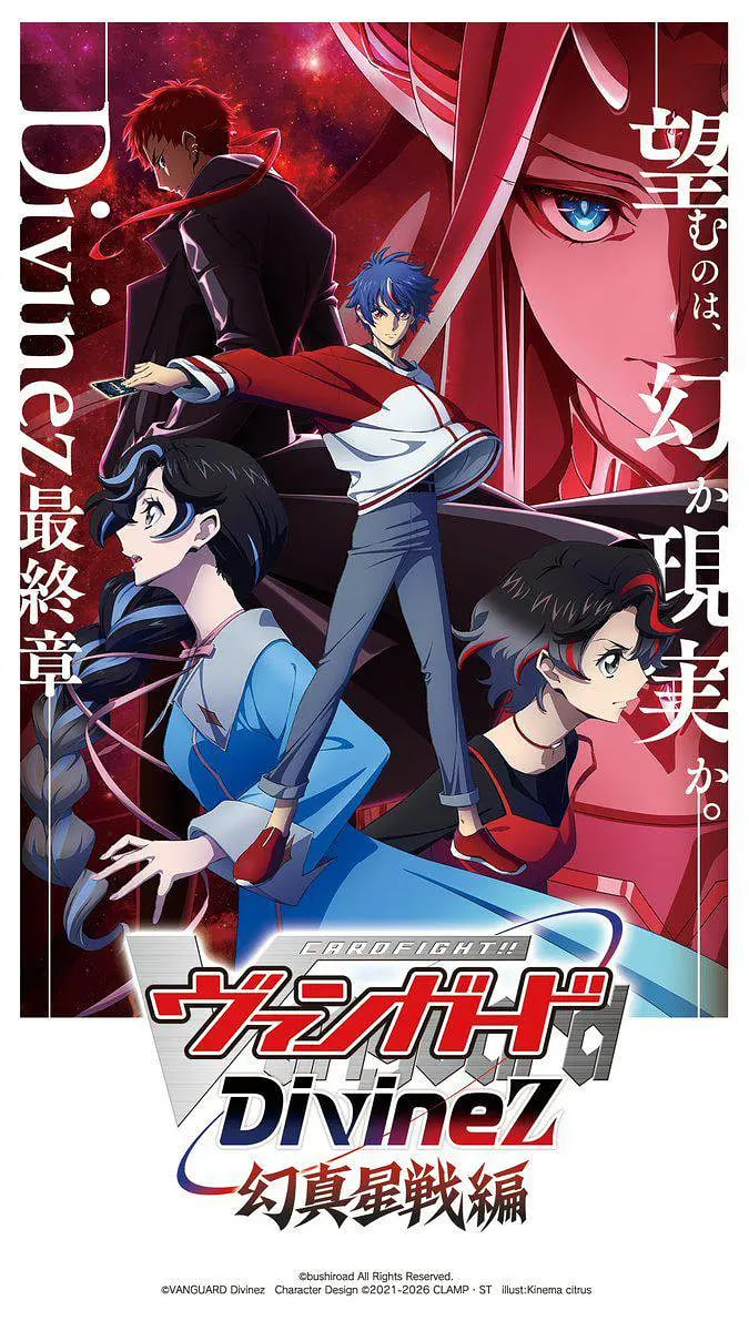 ��Ƭս���ȵ���Divinez ������սƪ