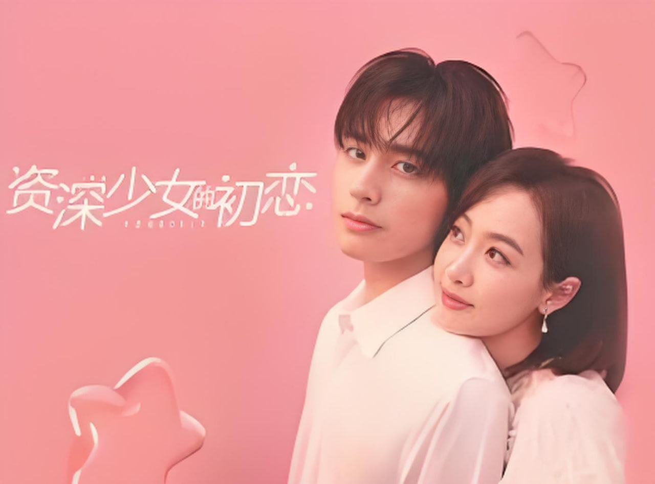 ������Ů�ĳ���Ѹ������