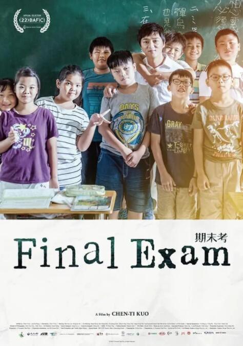 ��ĩ��Ѹ������