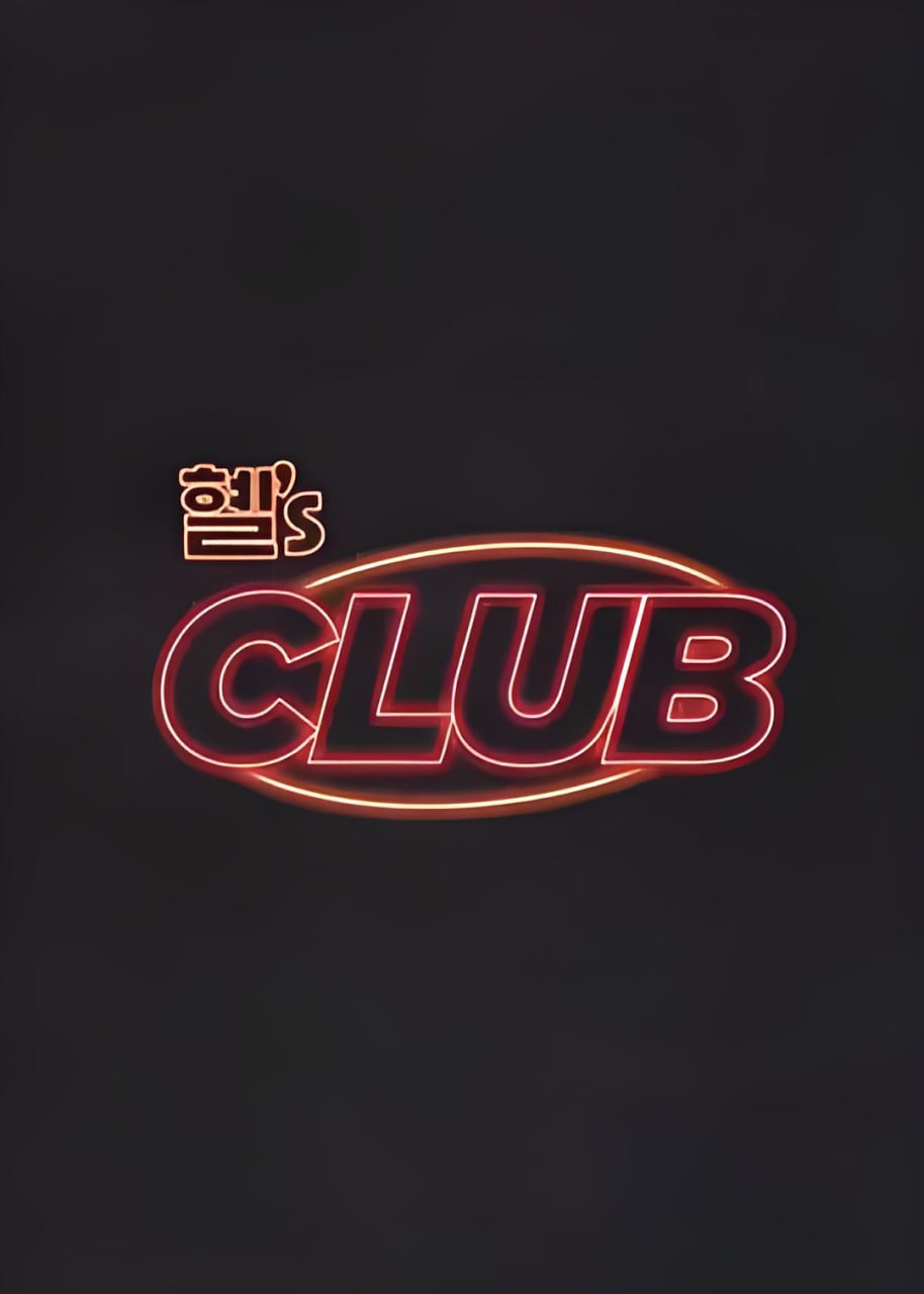 ��'s CLUB