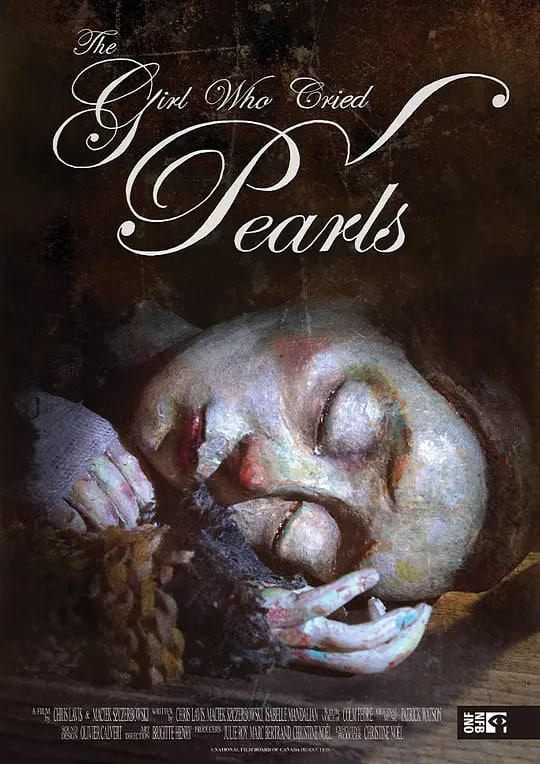 泪珠成珍的女孩迅雷下载