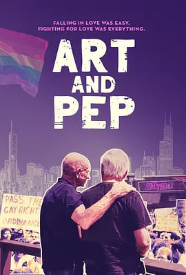 ���������� Art and Pep