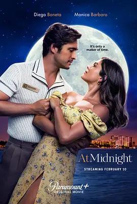 ��ҹ At Midnight