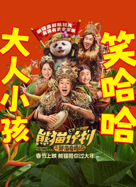 ��è�ƻ�֮����������ȫ��