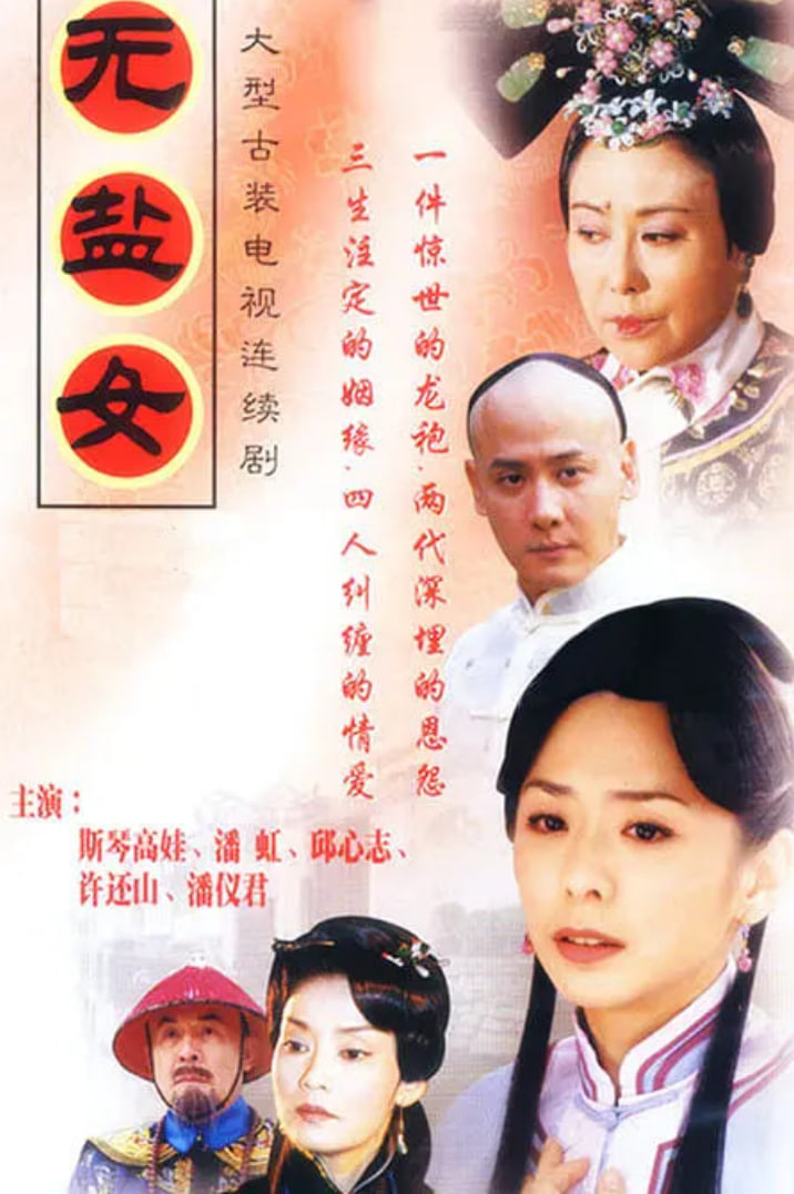 ����ŮѸ������