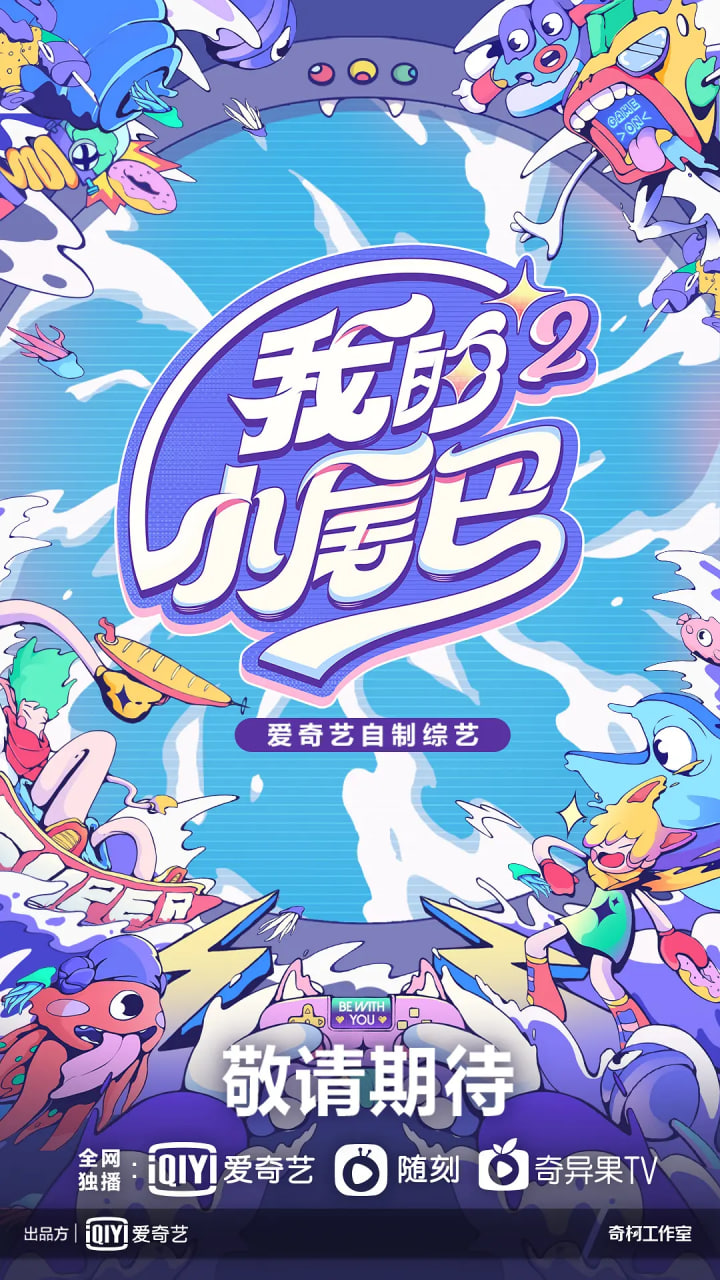 �ҵ�Сβ�͵ڶ���Ѹ������