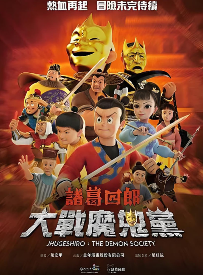 �������-��սħ����Ѹ������