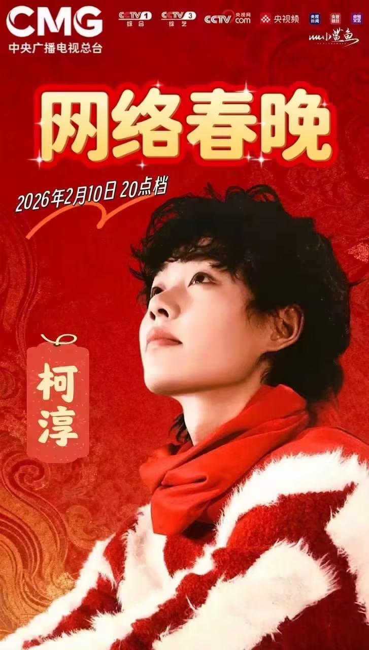 2026��������Ѹ������