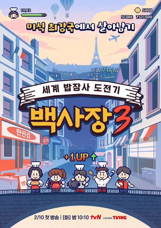 ������Ű��糤 3