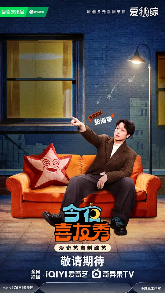 ��ҹϲ����(2026)Ѹ������