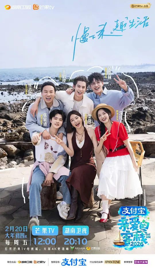 �װ��Ŀ�ջ 2026Ѹ������