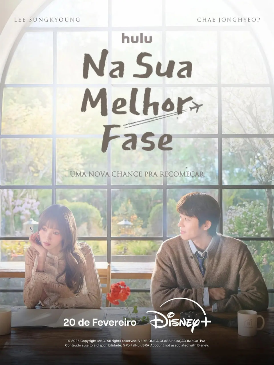 在你的灿烂季节迅雷下载