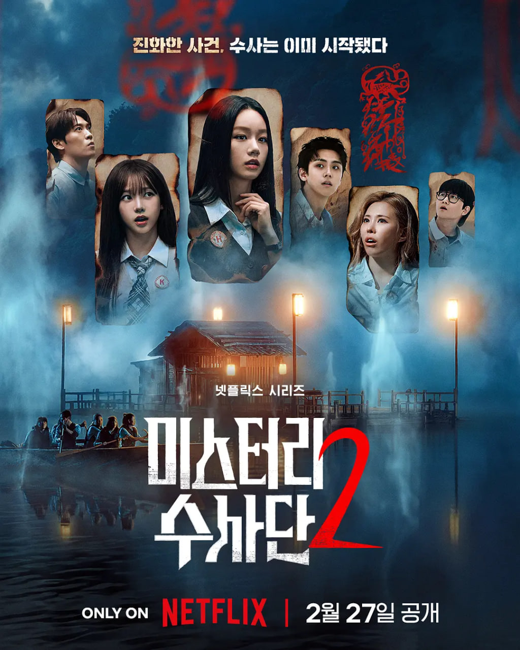 �����հ���ʱ�Ƶڶ���