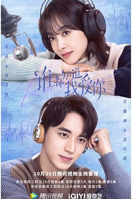 ˭��֪���Ұ���Ѹ������