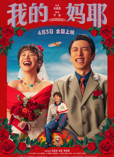 �ҵ���Үȫ��