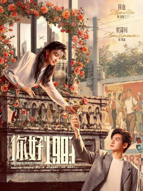 ���1983Ѹ������