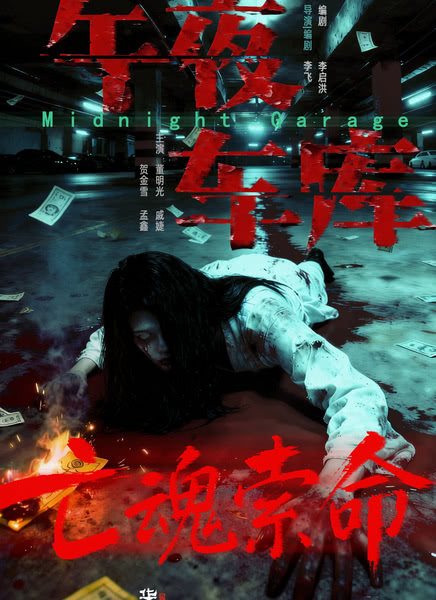 ��ҹ����Ѹ������