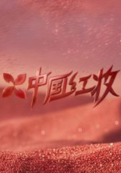 �й���ױѸ������