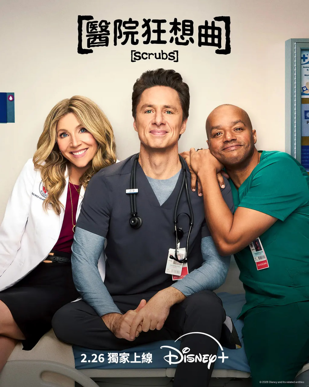 ʵϰҽ�����Ƶ�ʮ��