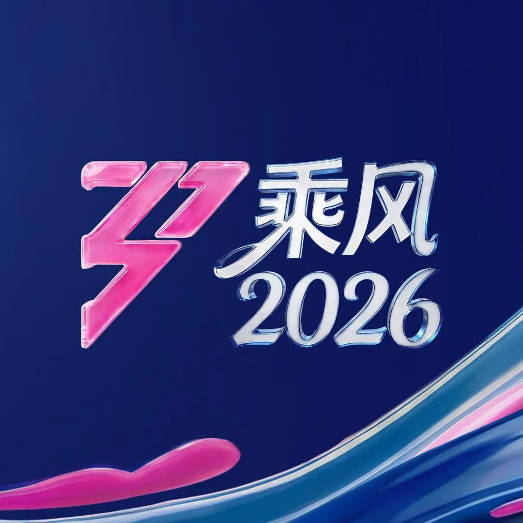 �˷�2026