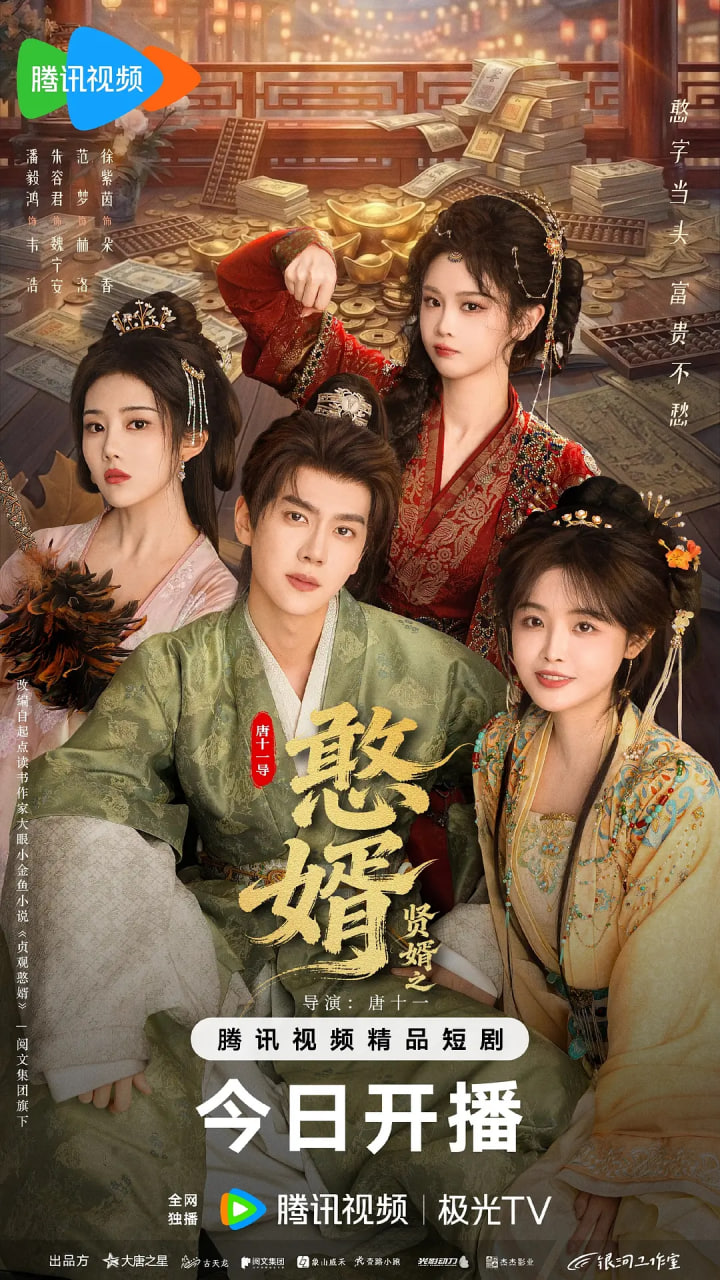 ����֮����Ѹ������