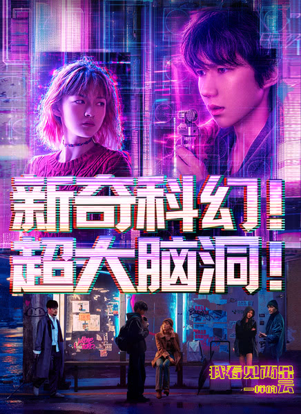 我看见两朵一样的云迅雷下载