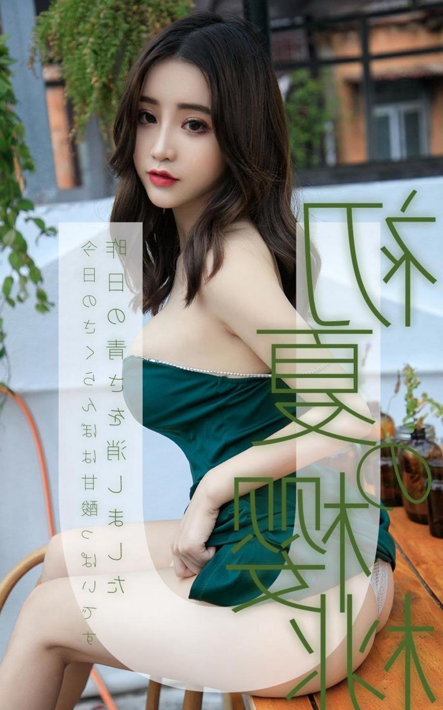 致美丽的你迅雷下载迅雷下载